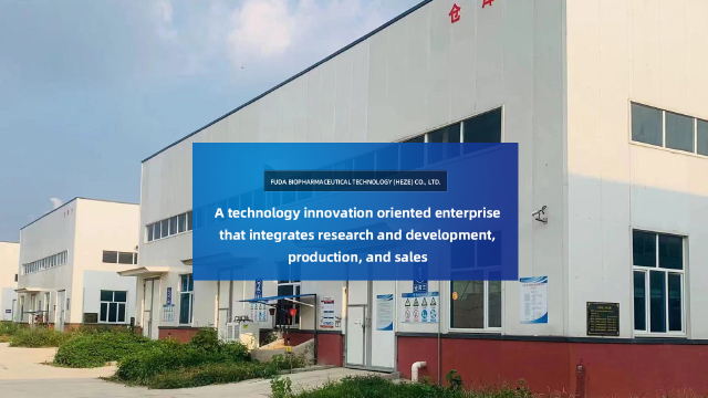 Fuda Biopharmaceutical Technology (Heze) Co., Ltd. 