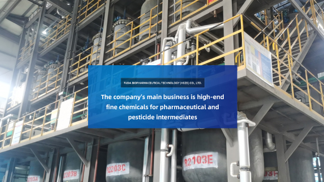 Fuda Biopharmaceutical Technology (Heze) Co., Ltd. 