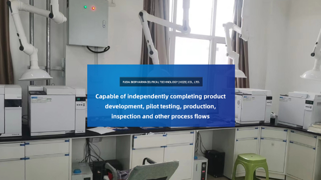 Fuda Biopharmaceutical Technology (Heze) Co., Ltd. 