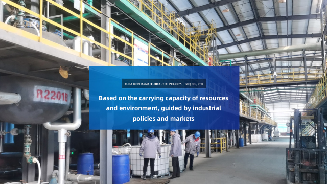 Fuda Biopharmaceutical Technology (Heze) Co., Ltd. 